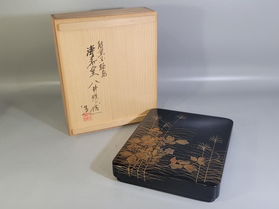 輪島塗 花草蒔絵 硯箱 未使用 美品 DT604