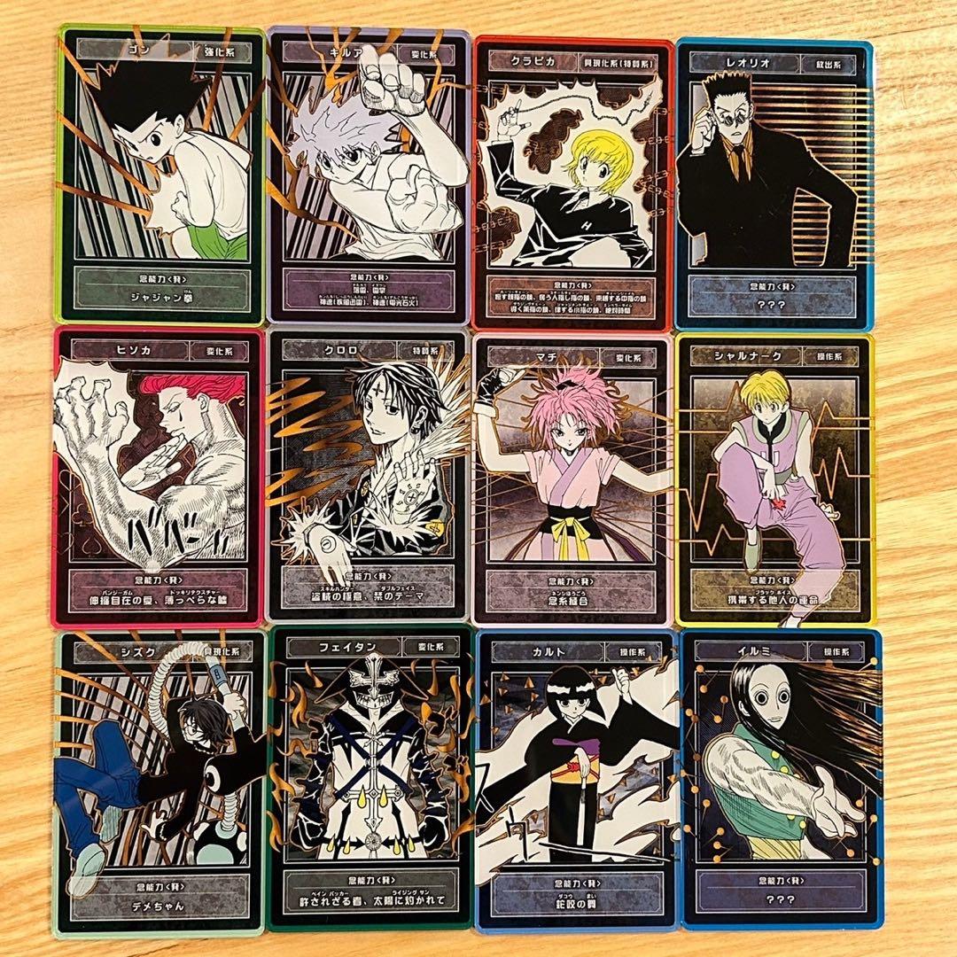 【新品】 ハンターハンター　ステータスカードコレクション　全12種　コンプ