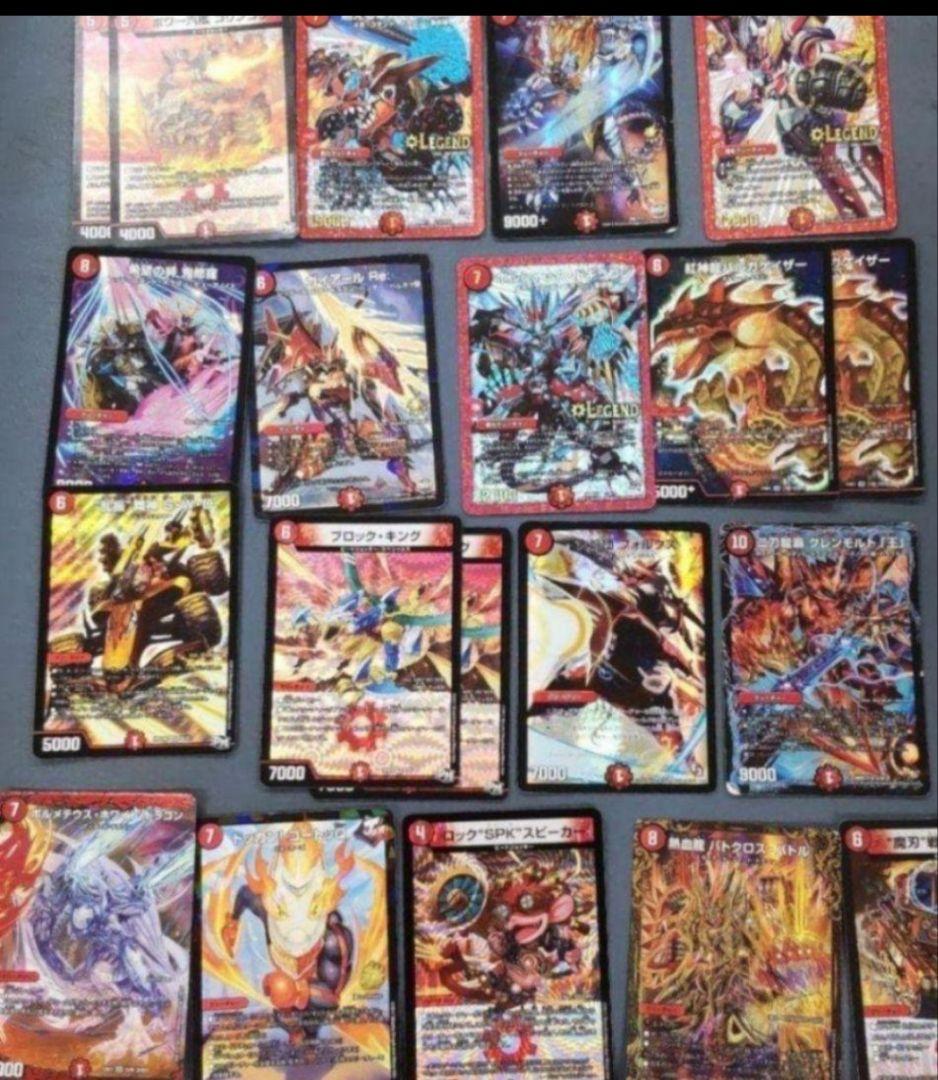 デュエルマスターズカード セット