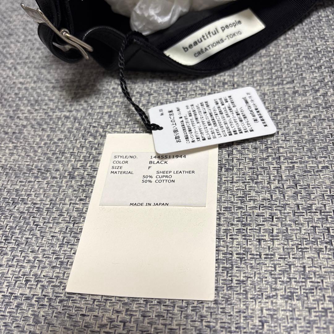 beautiful people 黒レザーキャップ