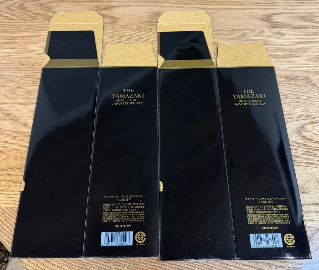 山崎 18年 空箱のみ　2枚