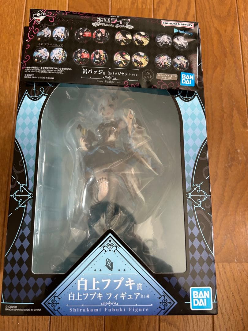 白上フブキ 一番くじ フィギュア 缶バッジ