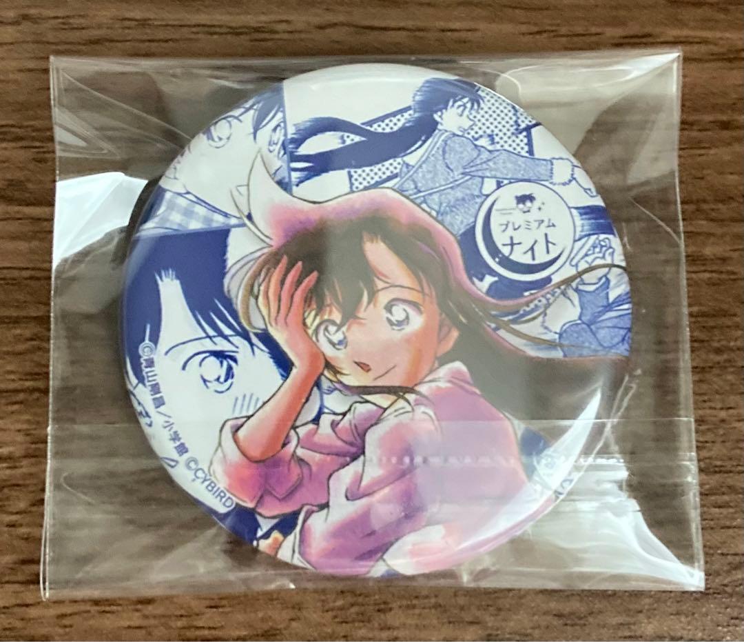 名探偵コナン プレミアムナイト 缶バッジ 毛利蘭