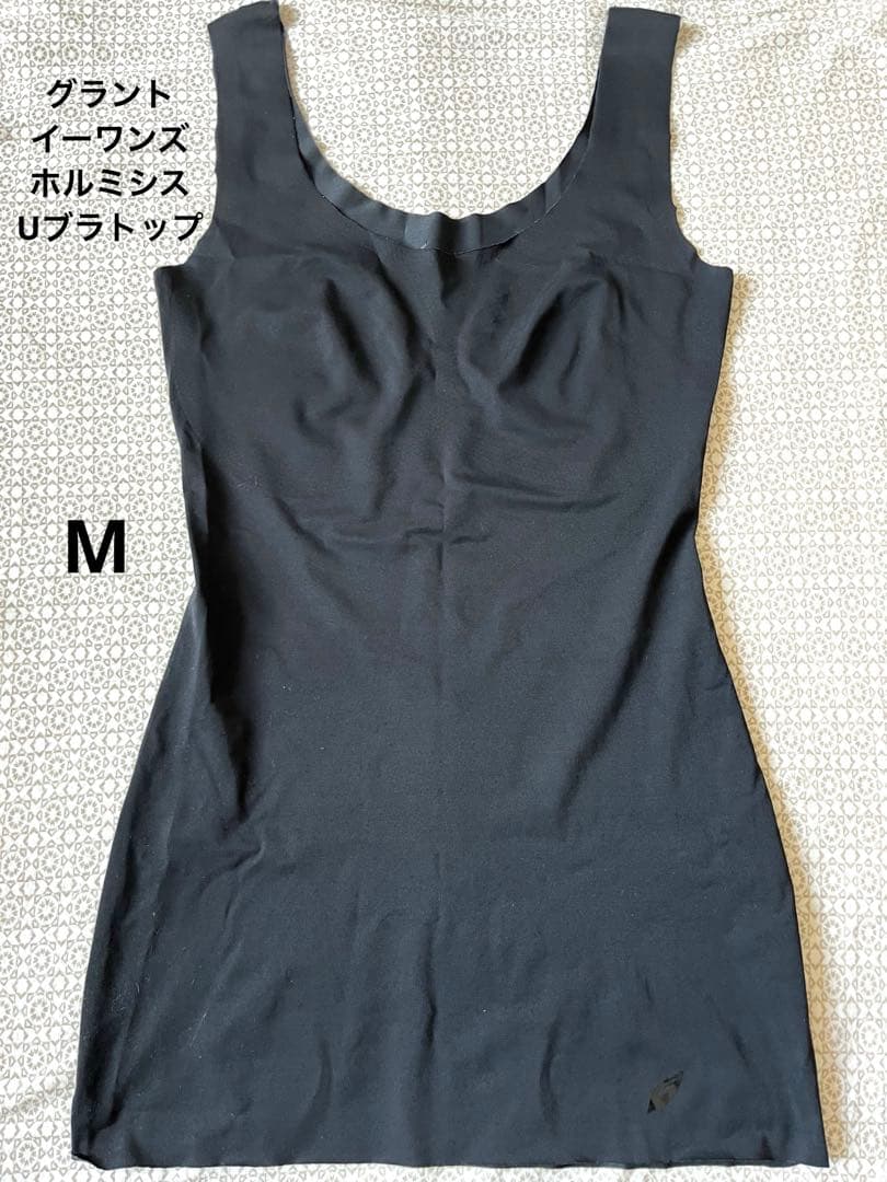 グラントイーワンズ　ホルミーUブラトップ　Mサイズ