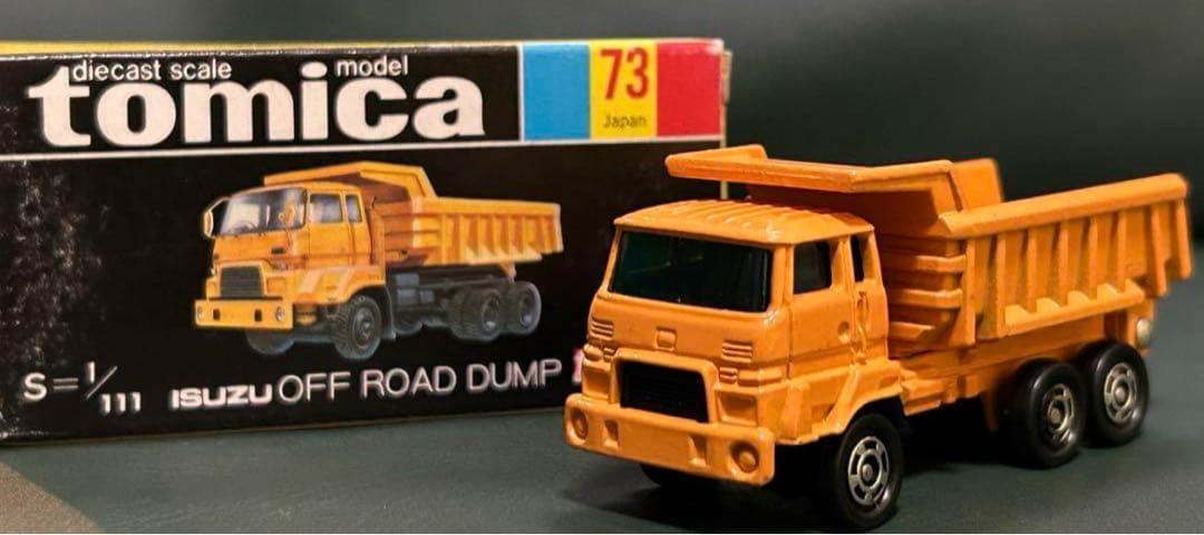 トミカ いすゞ オフロードダンプ 山吹色