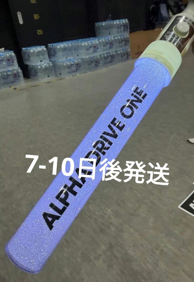 alphadriveone ald1 デビューショー 特典 ペンライト