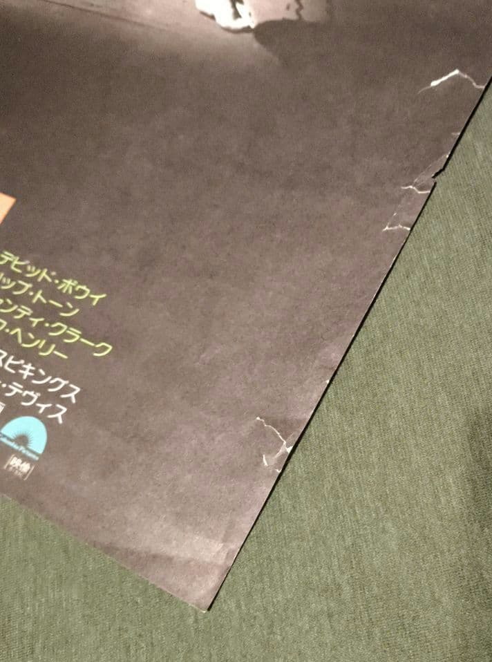 映画「地球に落ちてきた男」日本公開時オリジナル劇場用B2ポスター