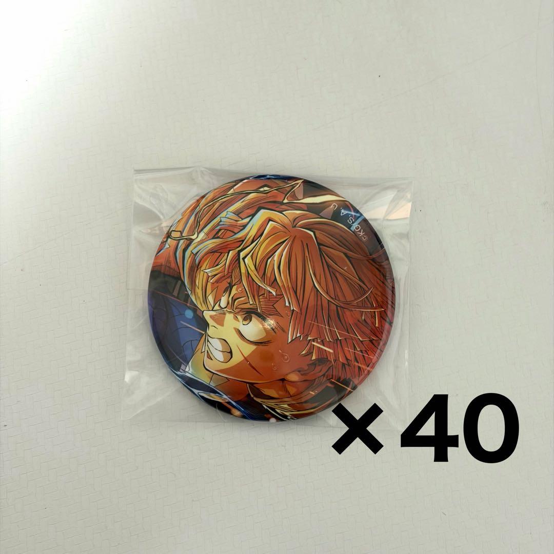 【バラ売可】鬼滅の刃　第5弾　キービジュアル　缶バッジ　善逸　40個セット