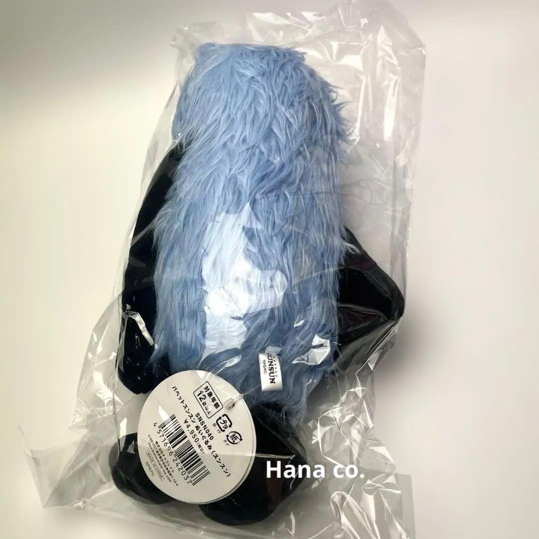 【正規品】パペットスンスン ぬいぐるみ スンスン PUPPET SUNSUN