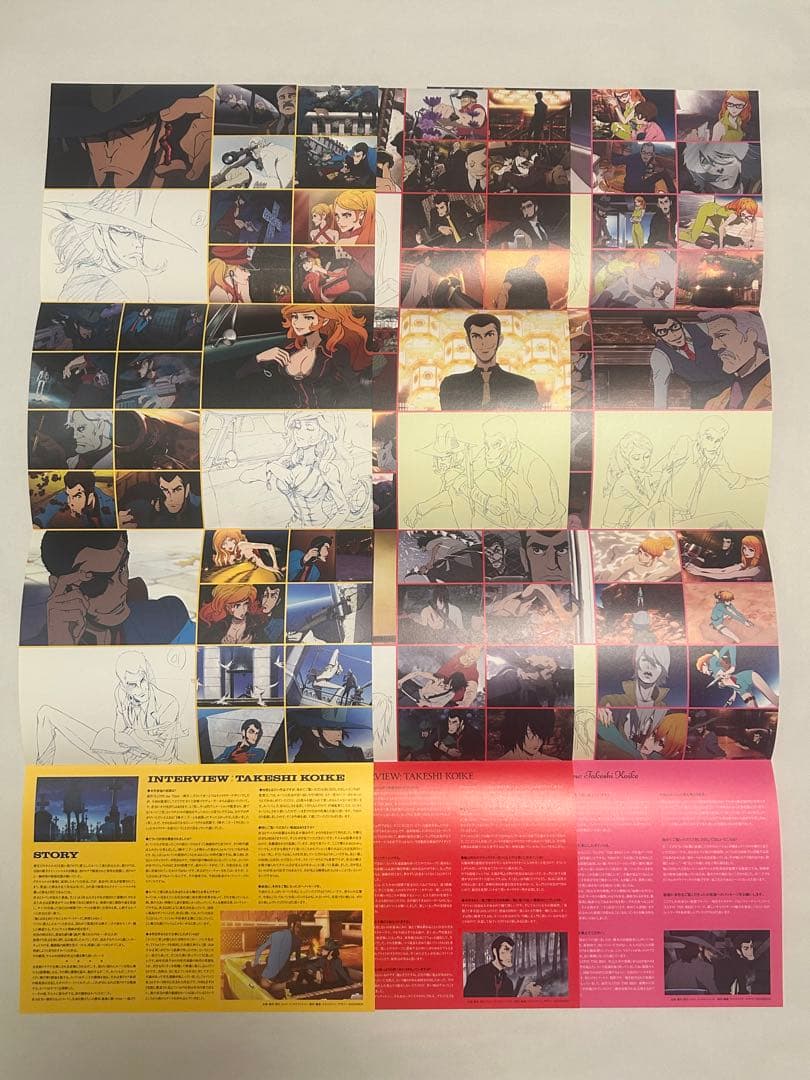 ね*娘様 ルパン三世　LUPIN THE IIIRD ポスター 3枚