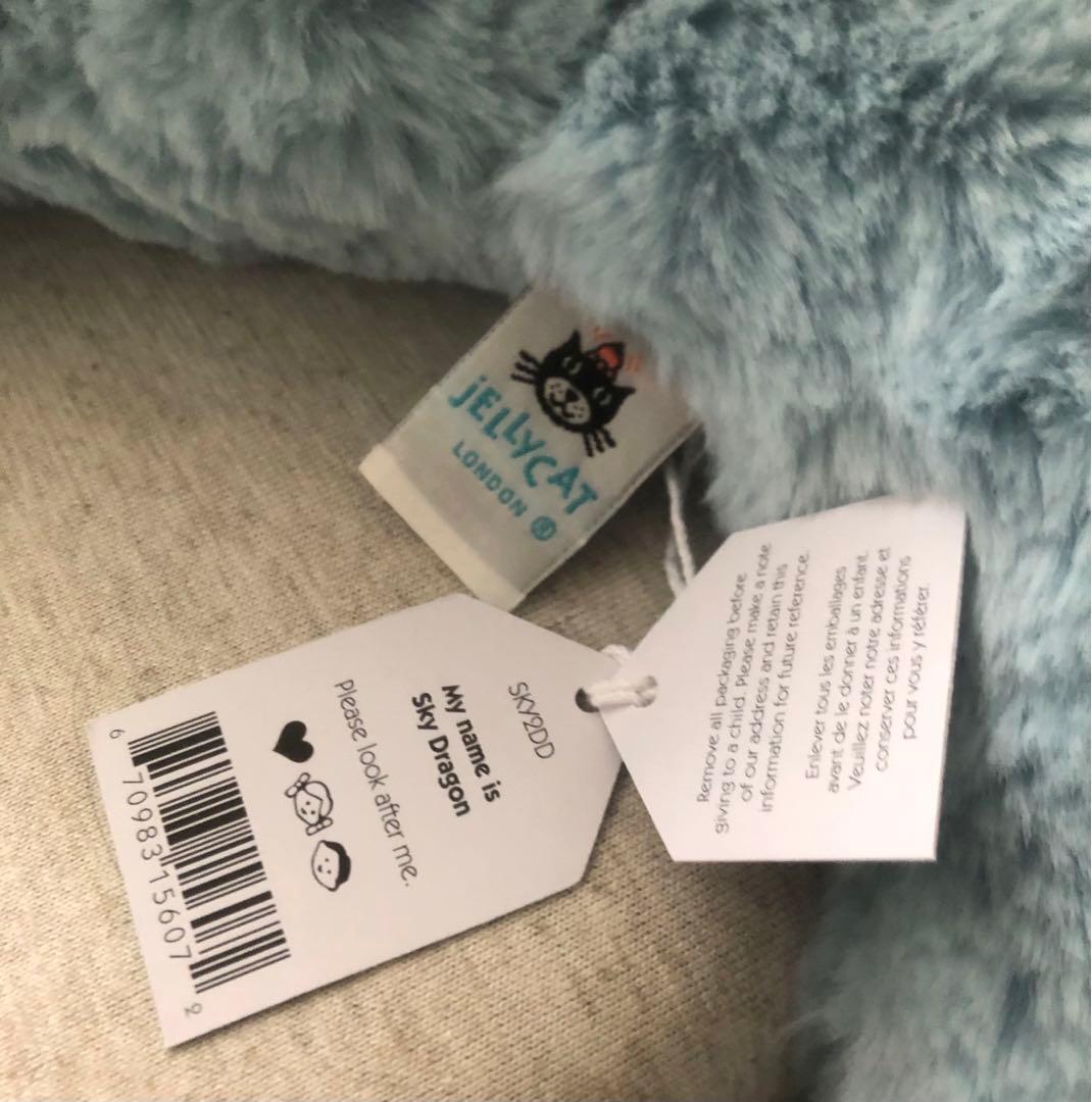 ジェリーキャット　スカイドラゴン Sky Dragon
