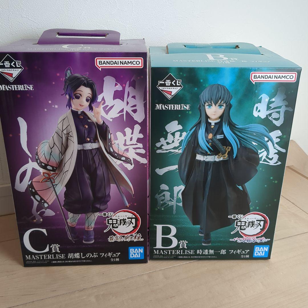 一番くじ鬼滅の刃　B賞時透無一郎♪ C賞胡蝶しのぶ♪　※開封品