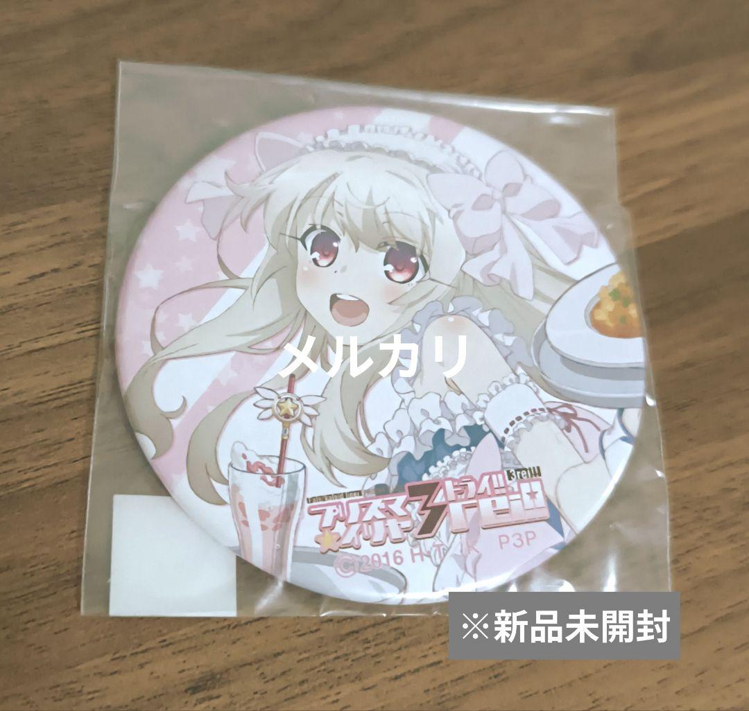 Fate/kaleid liner プリズマ ☆イリヤ カフェ メイド 缶バッジ