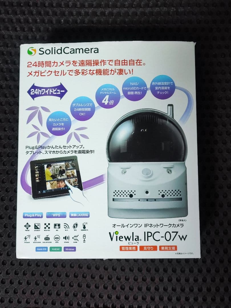 ソリッドカメラ Viewla IPC-07W