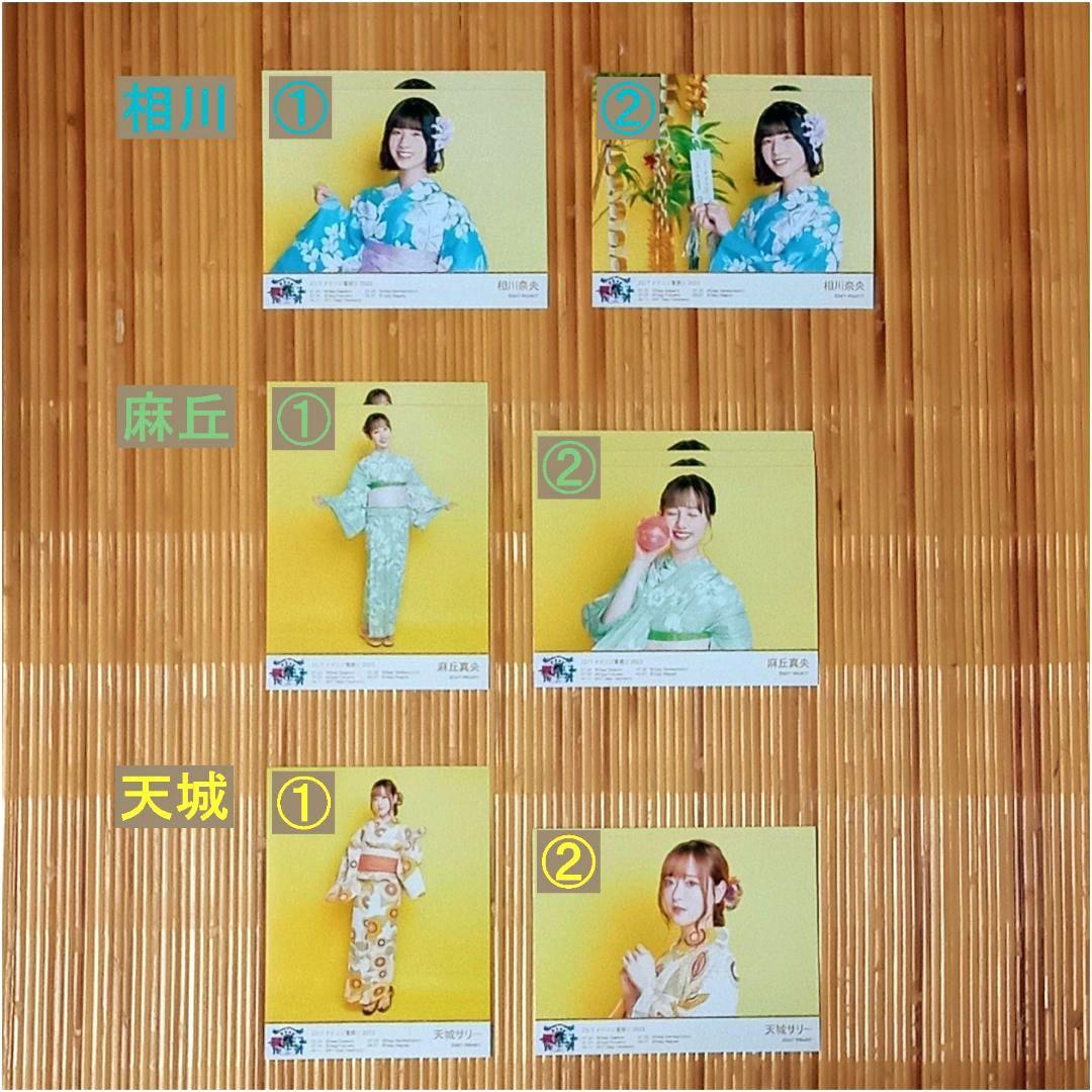 22/7 ナナブンノニジュウニ ナナニジ夏祭り2022 浴衣 ブロマイド