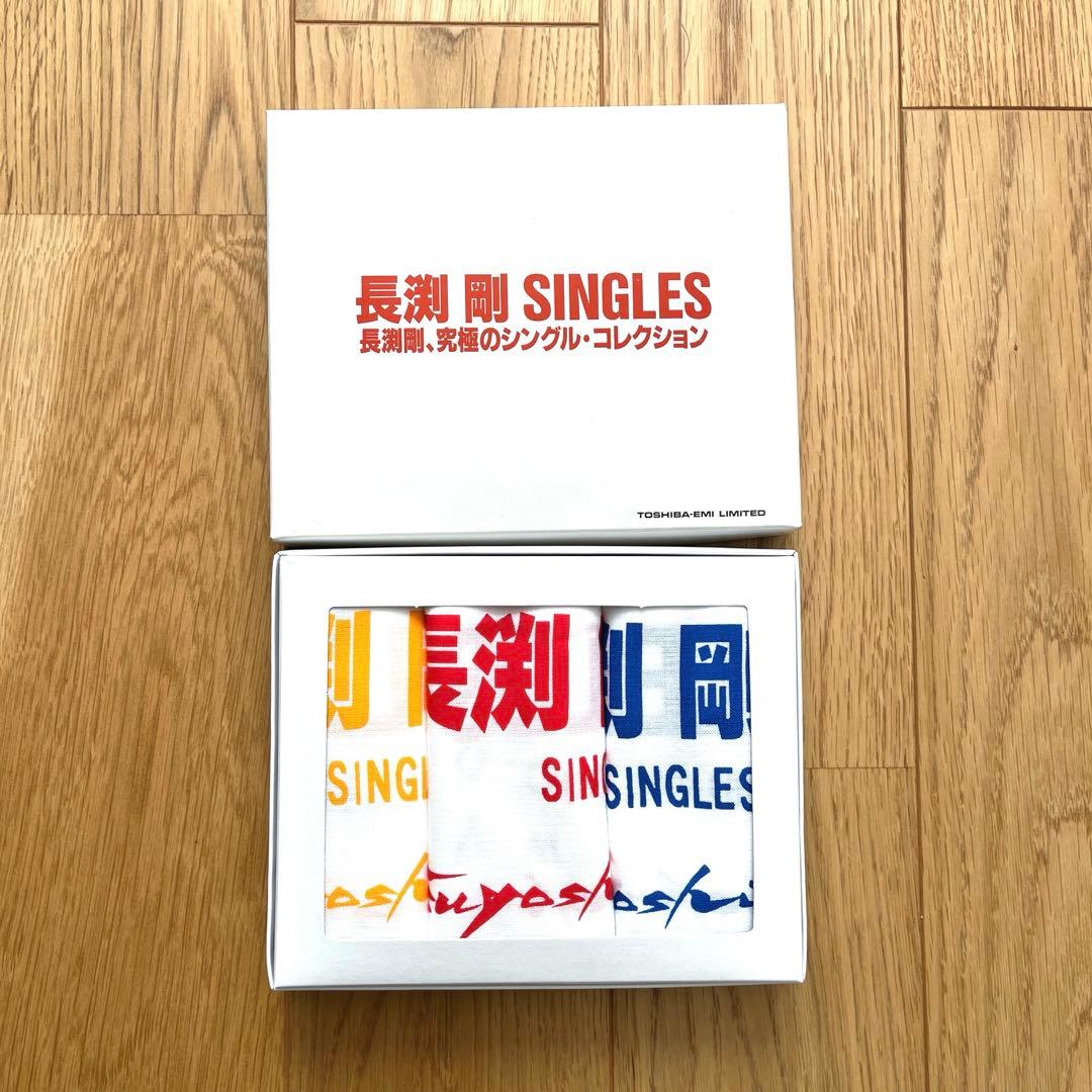【超レア 入手困難品】新品未使用 長渕剛 SINGLES 手ぬぐい3枚セット
