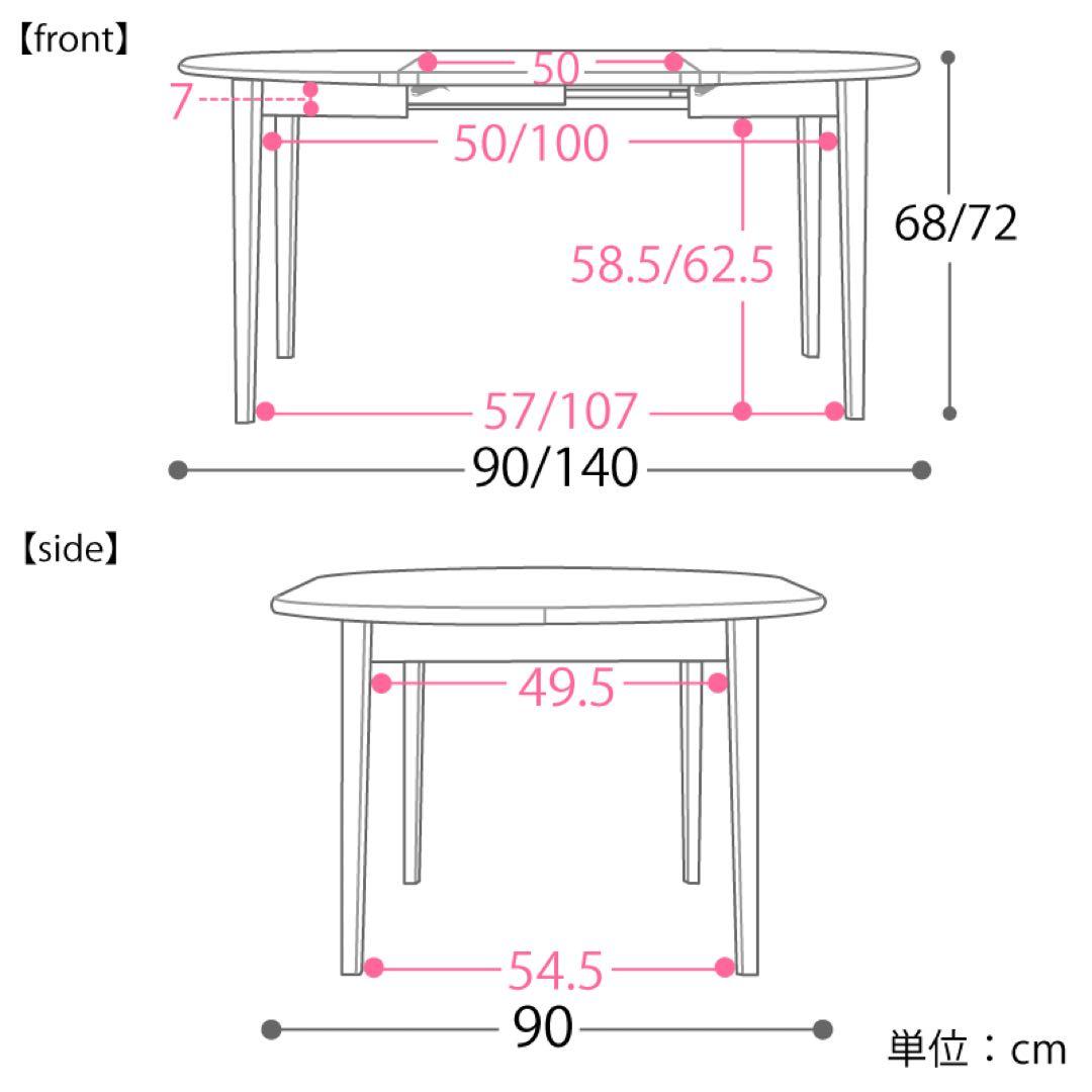 Re:CENO product｜伸長式ダイニングテーブル folk Jr.