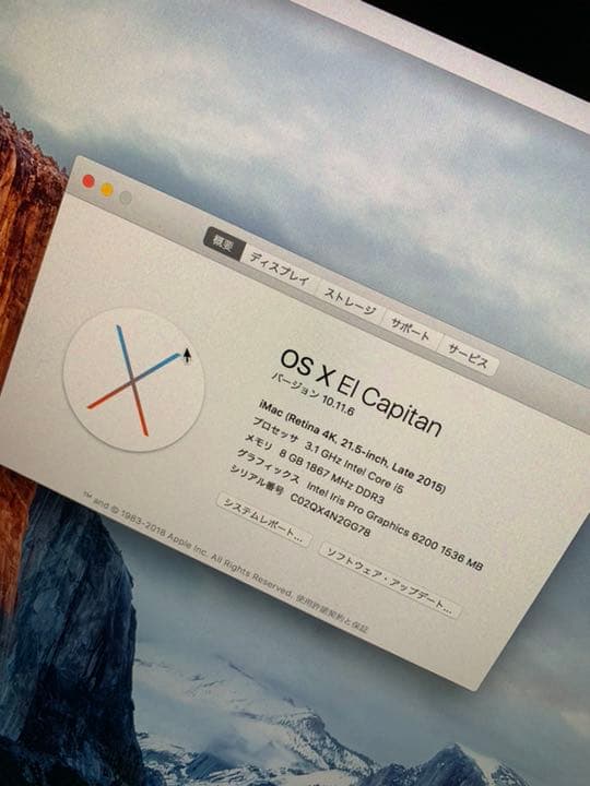 Retina 4K ディスプレイ 21.5 インチ iMac