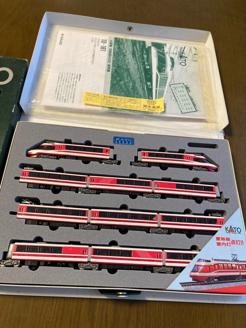 KATO カトー 10-161 小田急HiSE 小田急電鉄ロマンスカー 鉄道模型