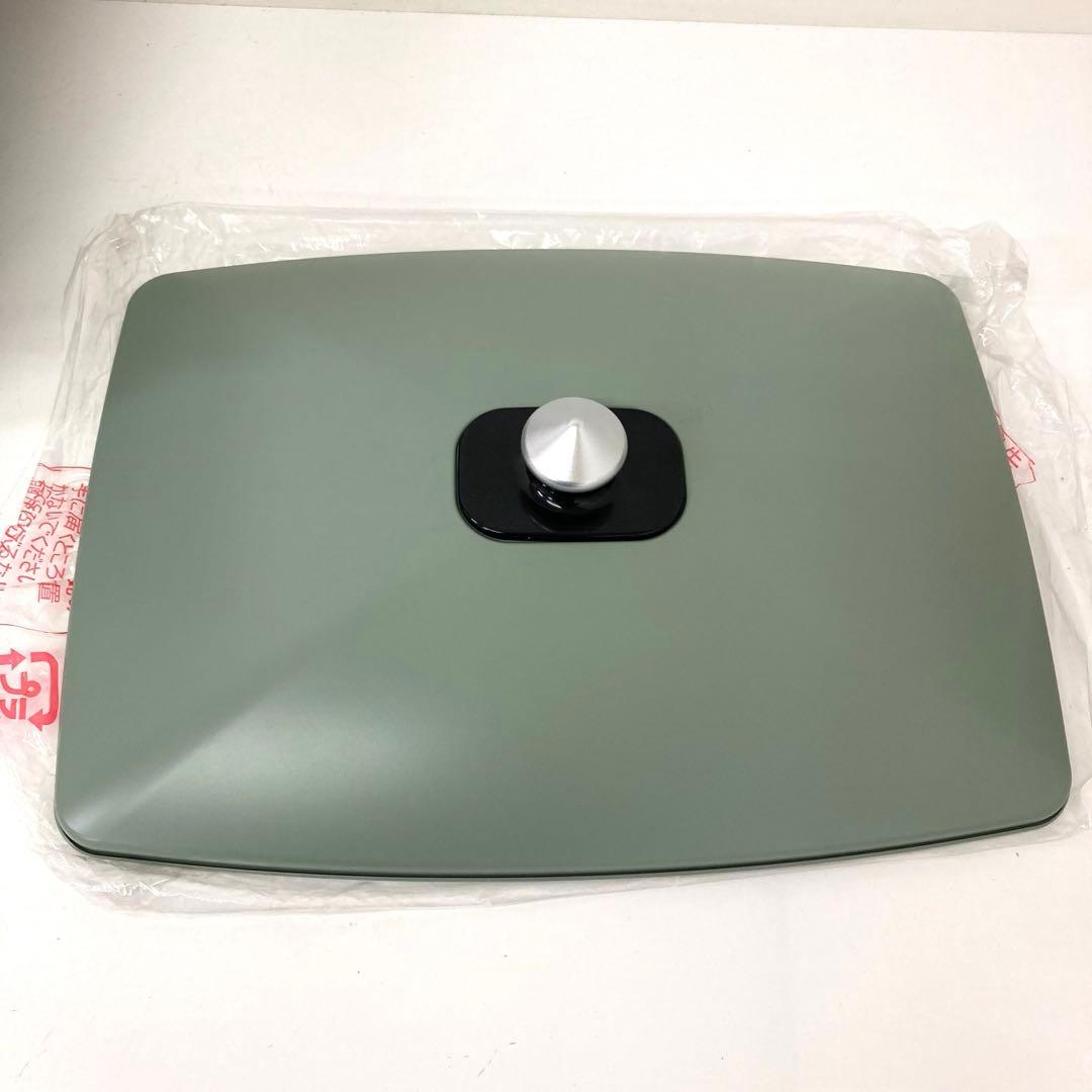 4227-T アラジン グラファイトマジックグリラーPlus