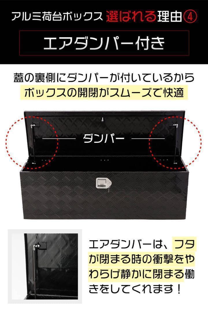 アルミ 工具箱 ブラック 大型160L 123cm×39cm×39cm