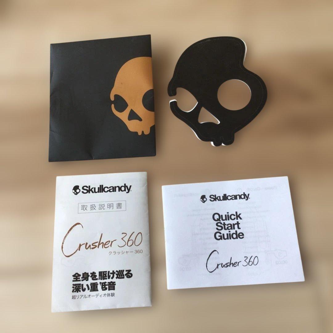 Skullcandy Crusher360 ブラック/ブラウン(2018限定品)