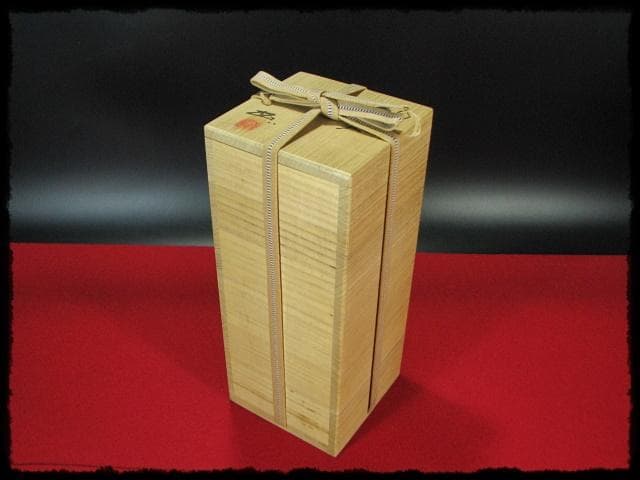 浦上善次 青備前 花入 花生 花器 華道具 重要文化財 茶道具  e35