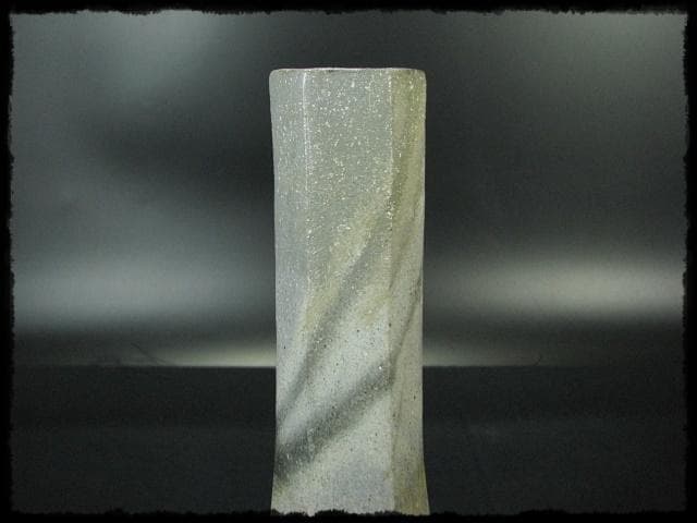 浦上善次 青備前 花入 花生 花器 華道具 重要文化財 茶道具  e35