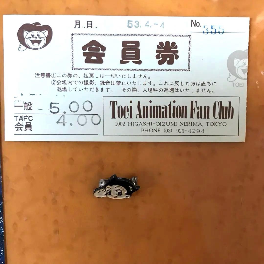 超レア　鉄腕アトムバッジ　昭和レトロ 手塚治虫・虫プロ名画祭 チケットセット
