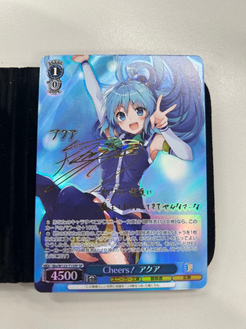 Cheers!アクア　SP TD