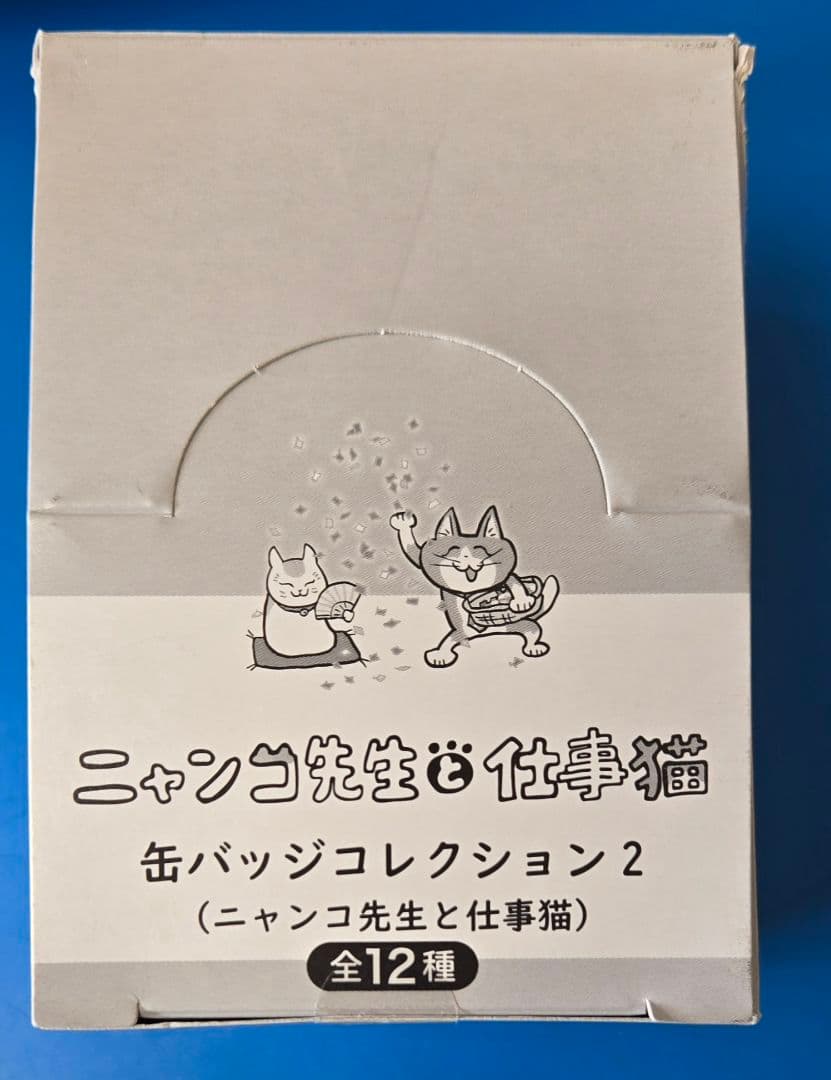 仕事猫　夏目友人帳　缶バッジ　1BOX