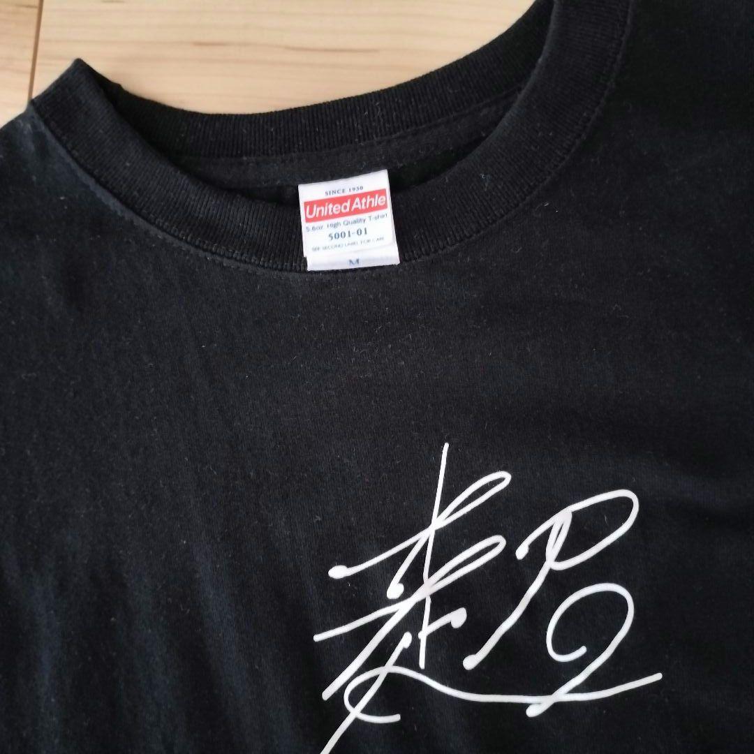 超学生 Tシャツ Мサイズ 2枚セット