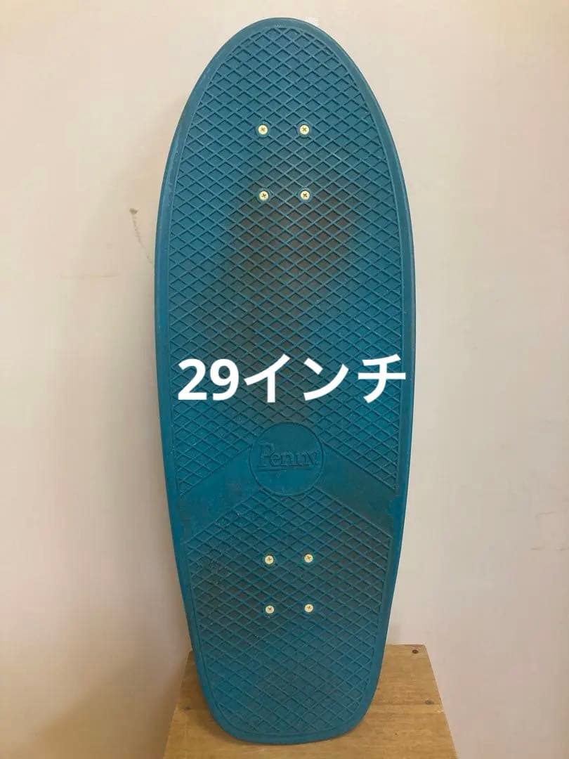 Penny OCEAN MIST 29インチ　クルーザー　サーフスケート