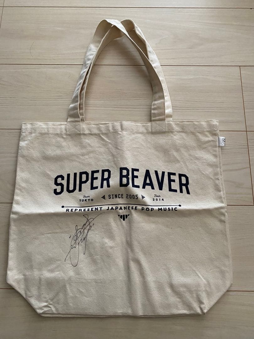SUPER BEAVER トートバッグ直筆サイン入り