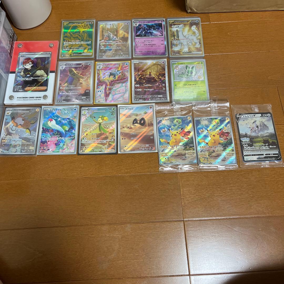 ポケモンカードセット 15枚 ホロカード含む