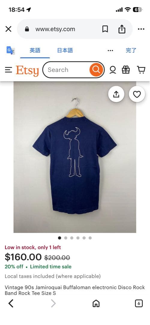 岡*郎様 jamiroquai Tシャツ Lフェード ジャミロクワイ great