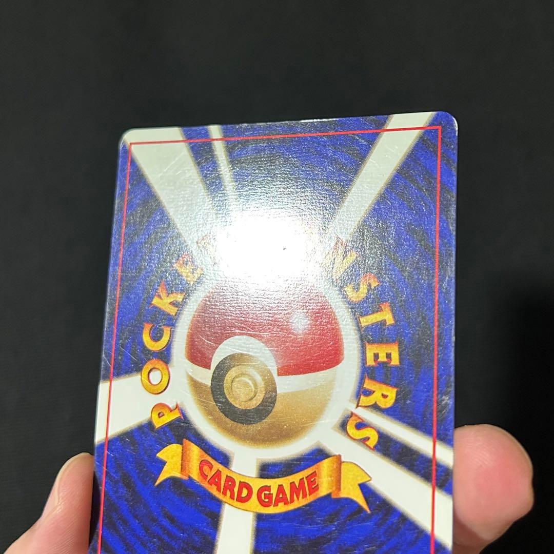 ポケモン ギャラドス マークなし ★ 第1弾拡張パック 初版 渦巻きホロ