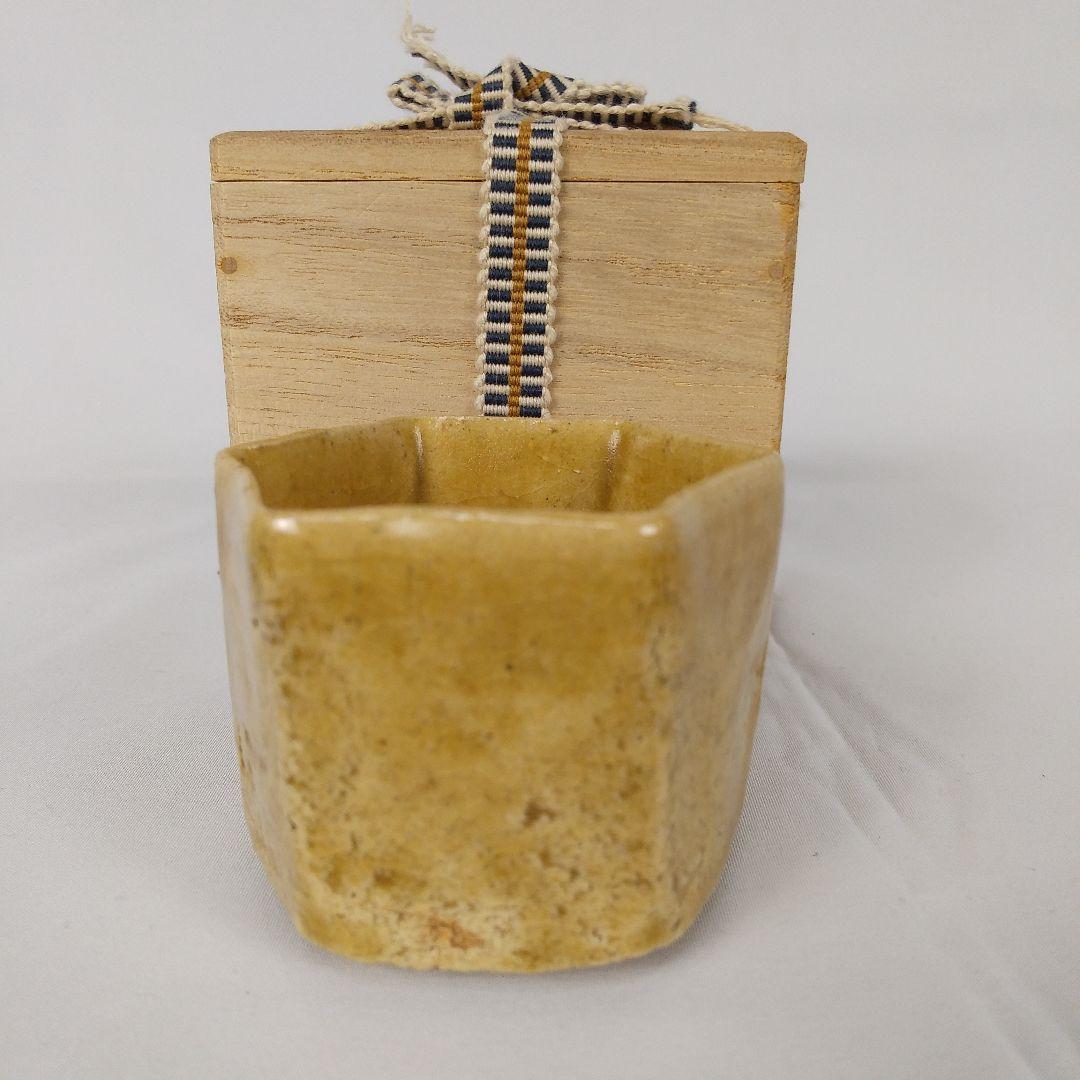 黄瀬戸ぐい呑み　黄瀬戸六角盃　黄瀬戸酒盃　瀬戸ぐい呑み