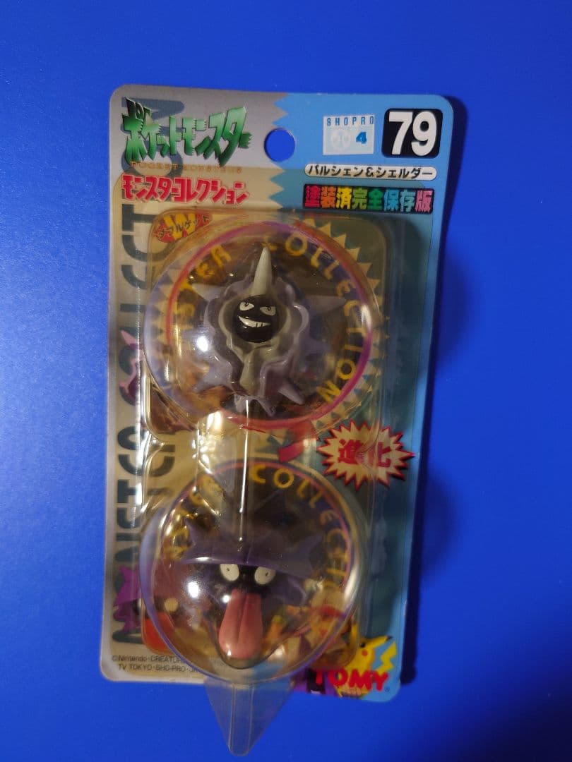 ポケモン フィギュア 79　パルシェン＆シェルダー