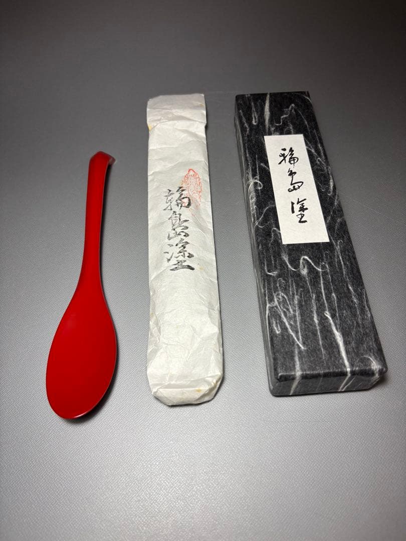 千舟堂　輪島塗　スプーン　大　共箱　　栞付き　未使用長期ストック品