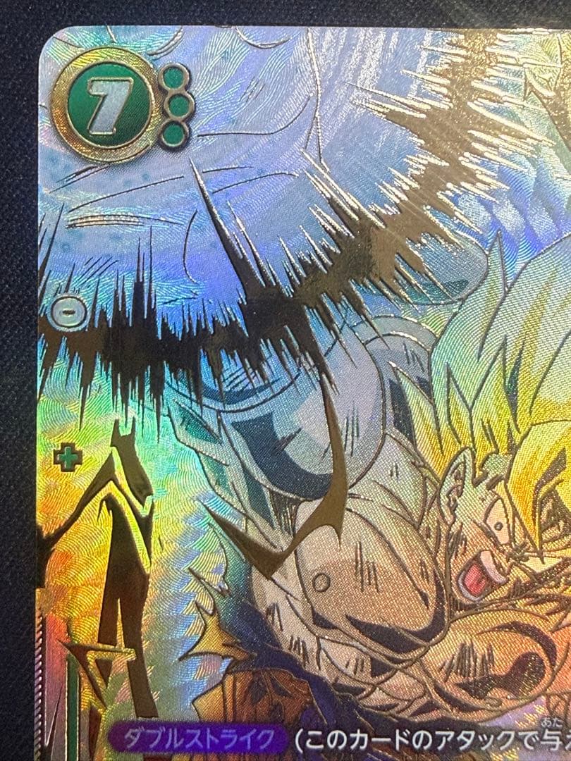 フ*ゥ様 未知なる冒険 孫悟空 SCR★★ スーパーパラレル