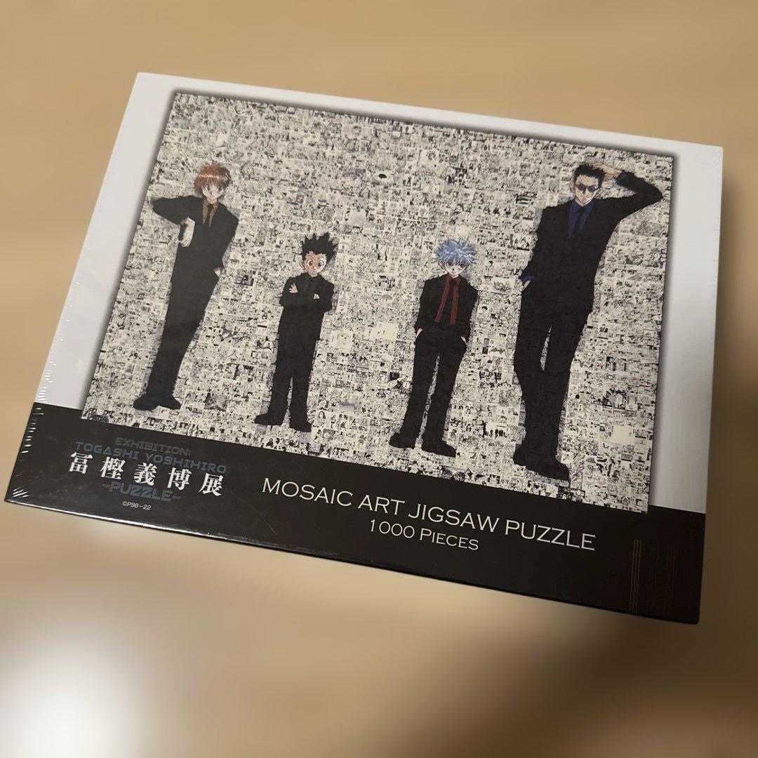 HUNTER × HUNTER 冨樫義博展 モザイクアートパズル 1000ピース