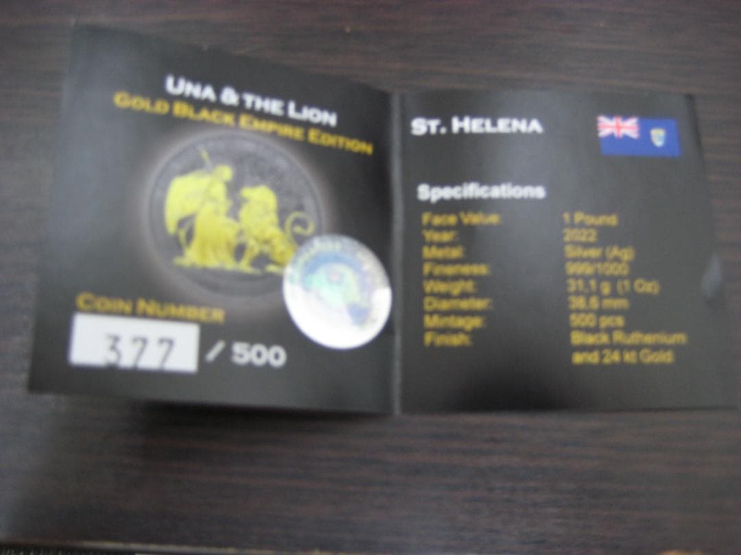 2022年　セントヘレナ 　ウナとライオン 　ゴールドブラックエンパイア　 銀貨