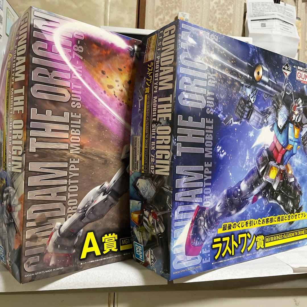 ガンプラ　一番くじ　MG ガンダム　A賞　ラストワン　未組み立て　セット