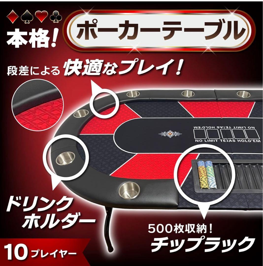 ポーカーテーブル 折り畳み式 青と黒