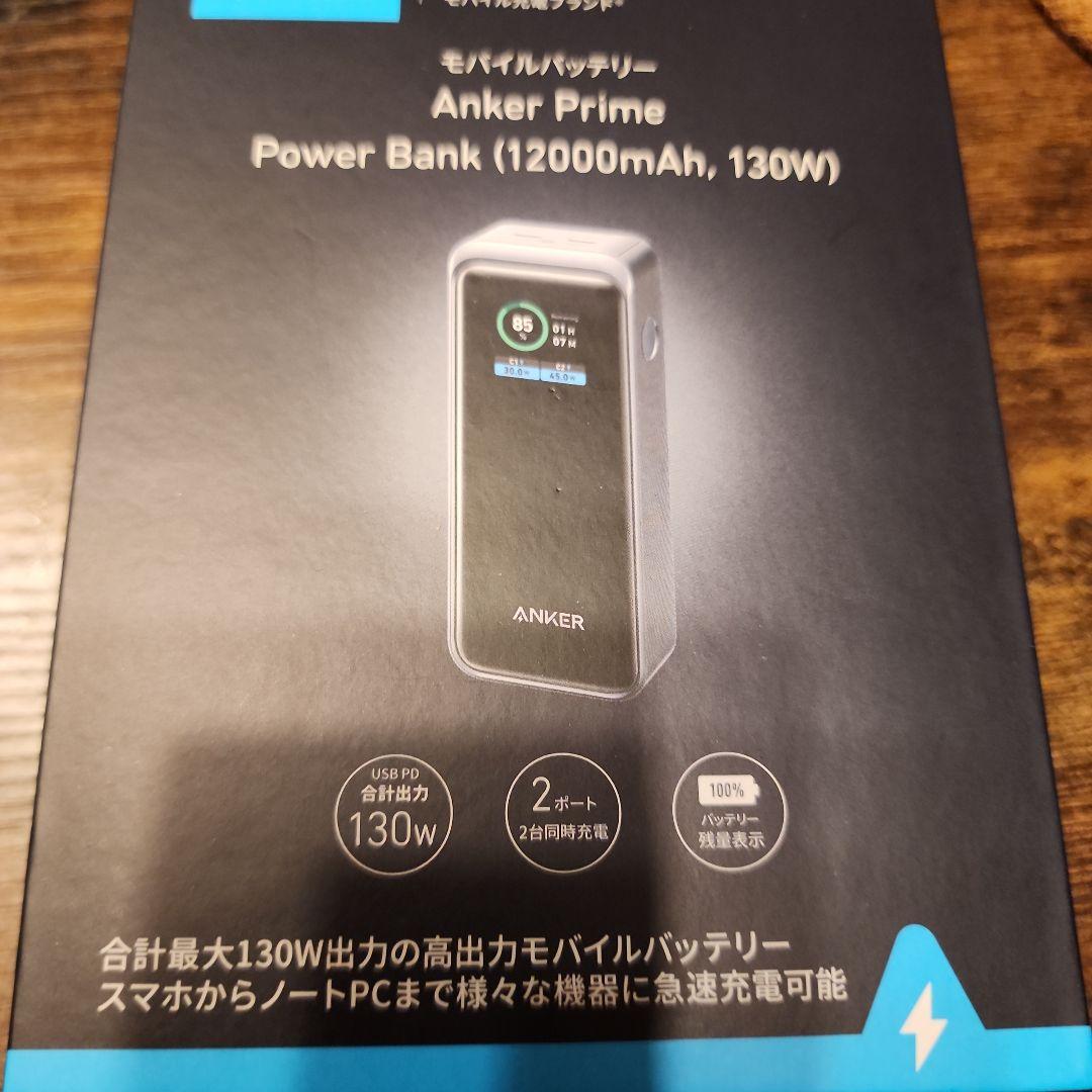 A1335N11 Anker アンカー モバイルバッテリー 12000mAh