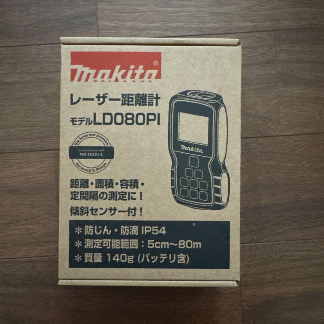 マキタ レーザー距離計 LD080PI