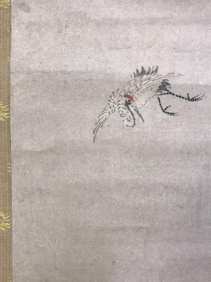 【真作】橋本雅邦/蓬莱山図/勝園/祝事山水図/横物/掛軸/名家伝来/AD-815