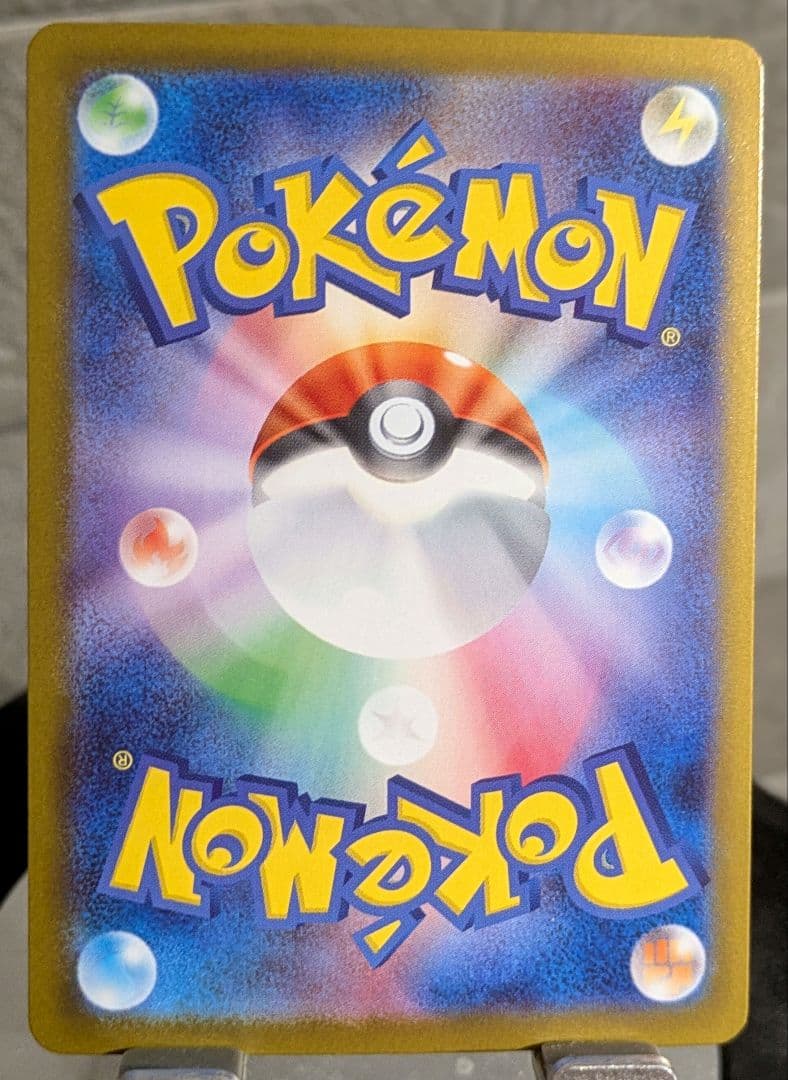 メガリザードンX ex SAR M2 110/080 インフェルノX ポケカ