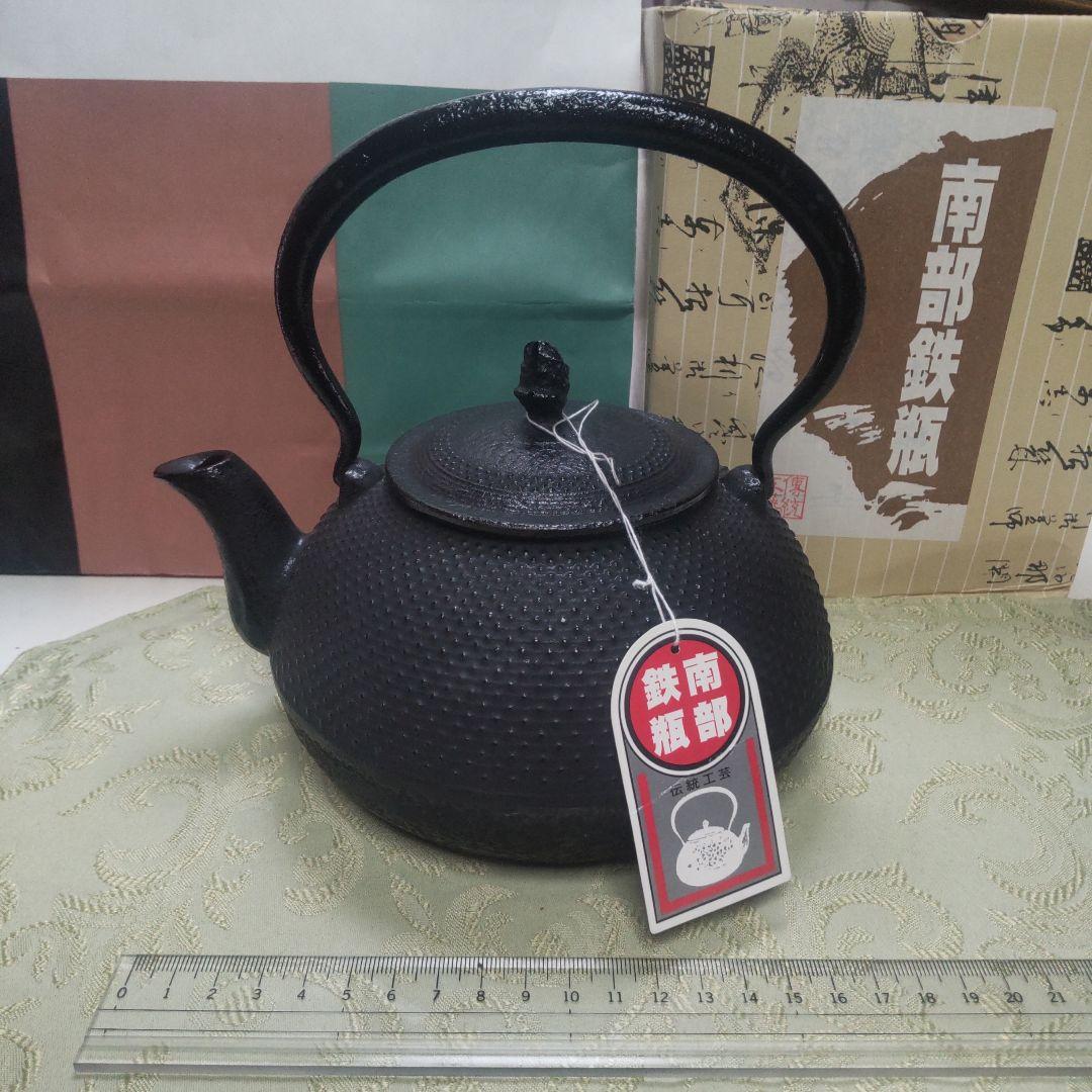 雲南堂 鍋元 南部鉄瓶 丸アラレ 1L 鉄瓶 赤サビあり